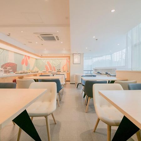 Hanting Hotel Chengdu Yulin Life Square Eksteriør bilde