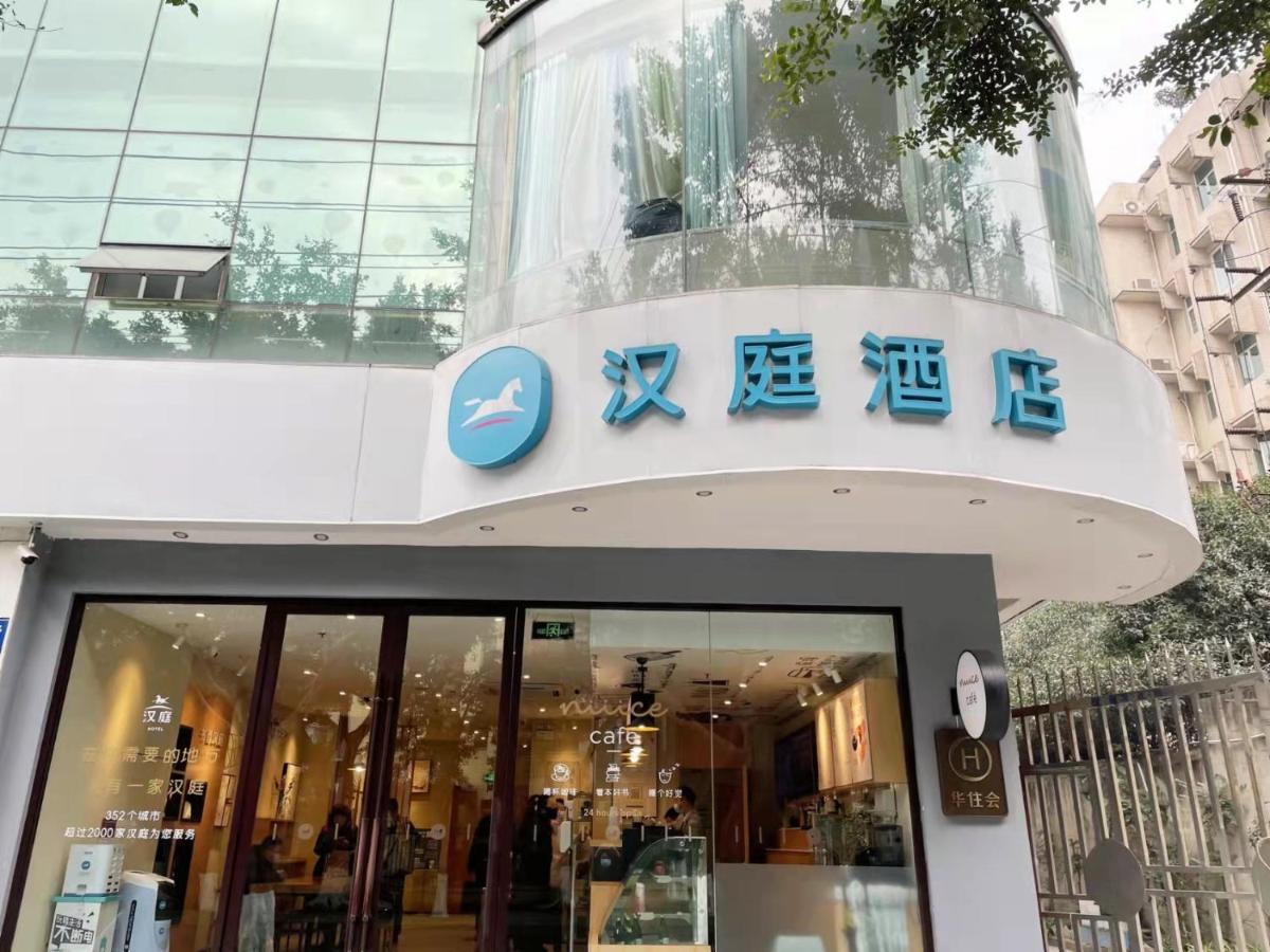 Hanting Hotel Chengdu Yulin Life Square Eksteriør bilde